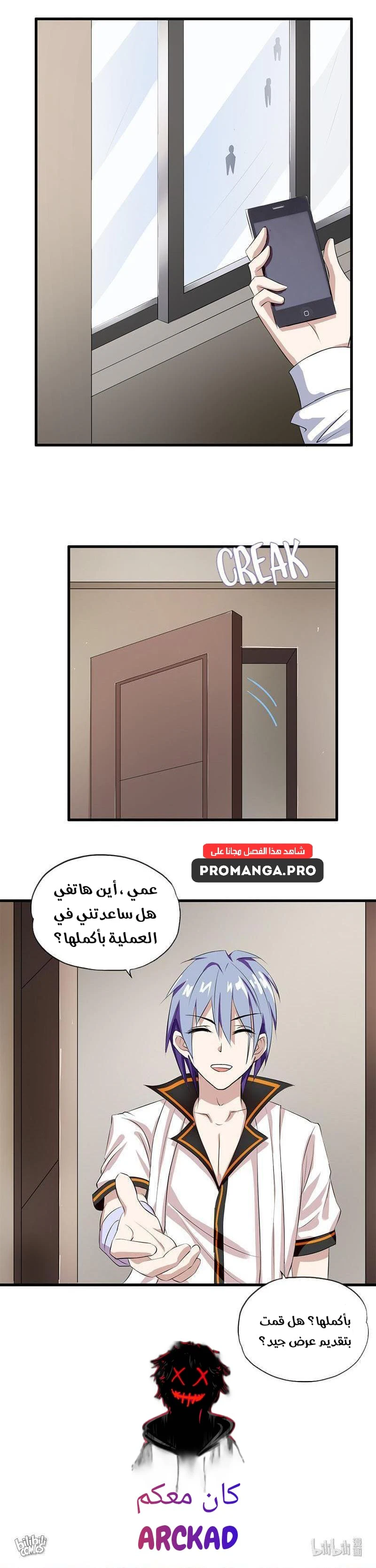 Chapter Image 4