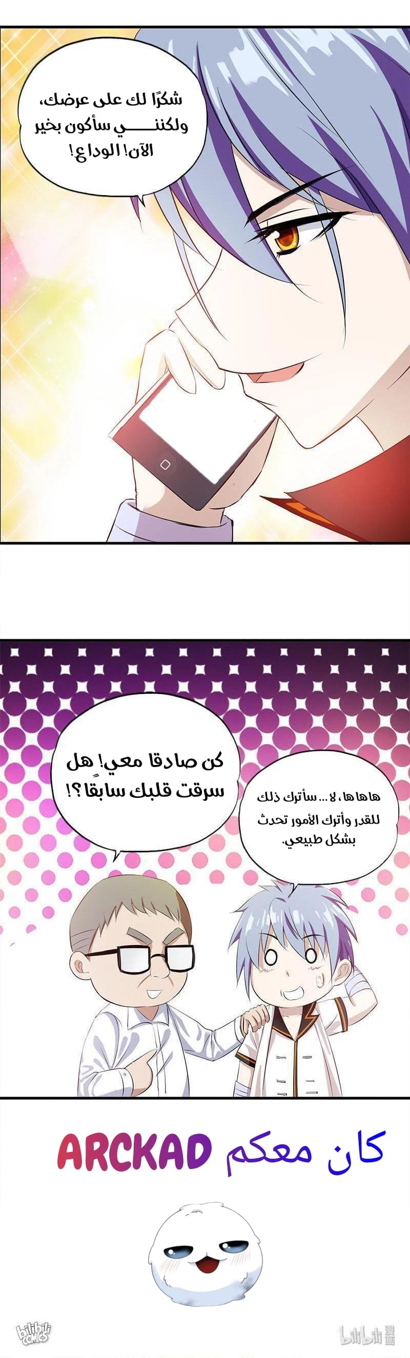Chapter Image 4
