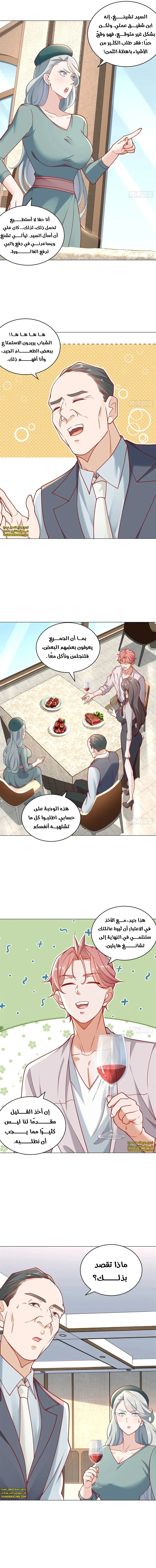 Chapter Image 9
