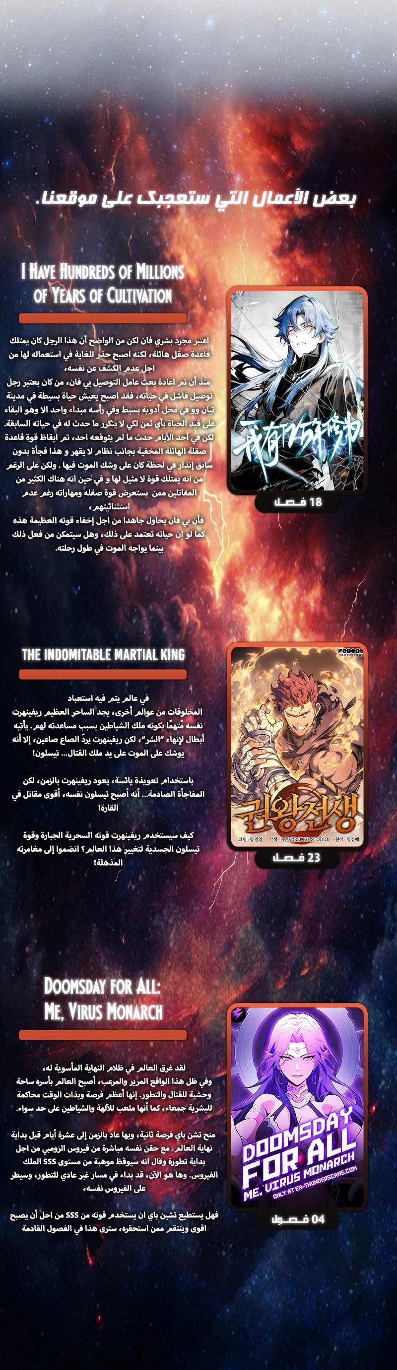 Chapter Image 9