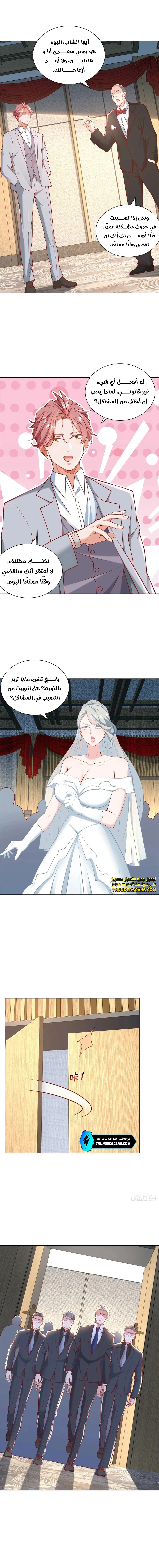 Chapter Image 9