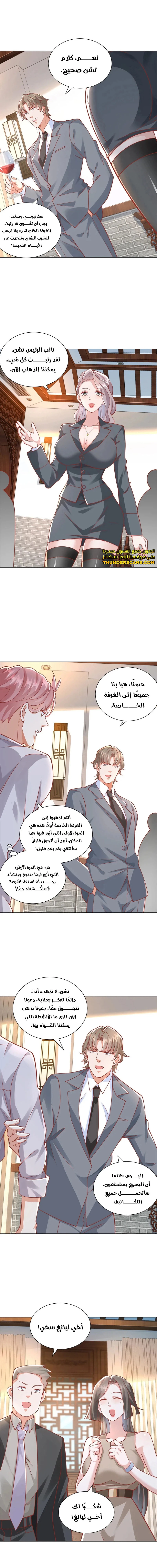 Chapter Image 4