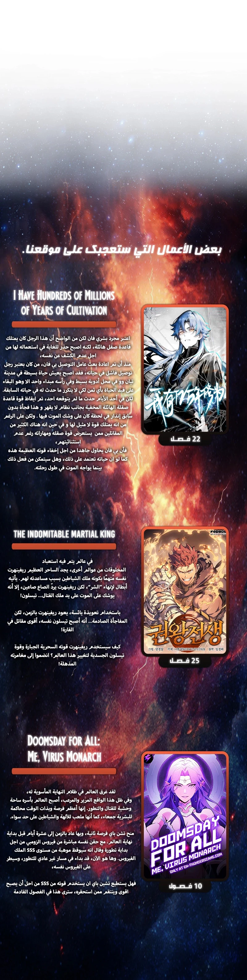 Chapter Image 9