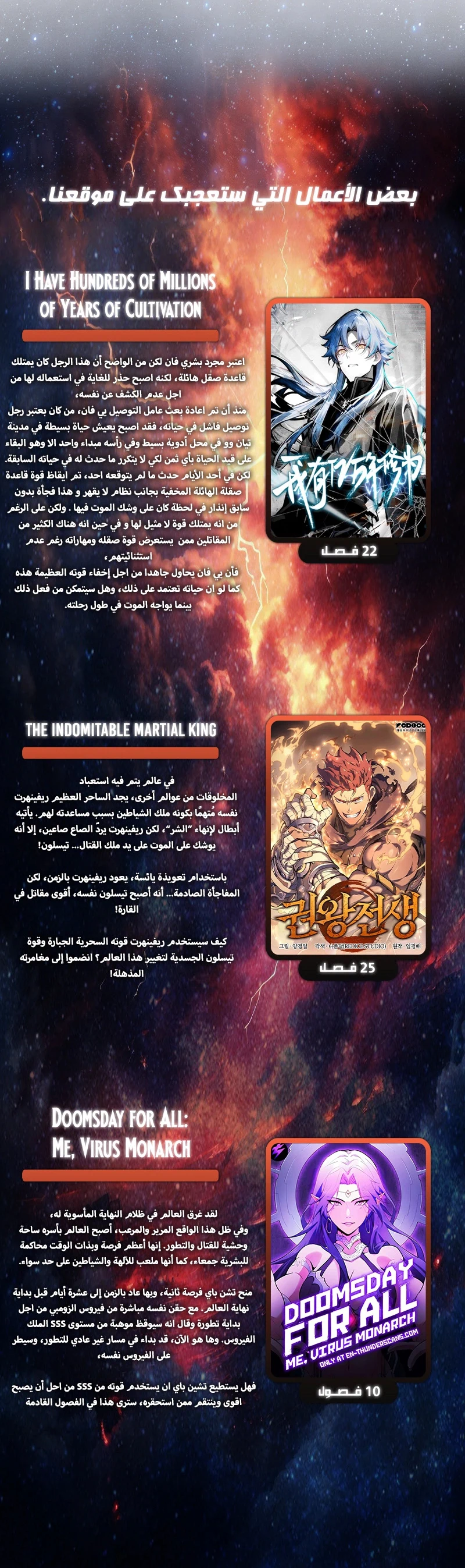 Chapter Image 9