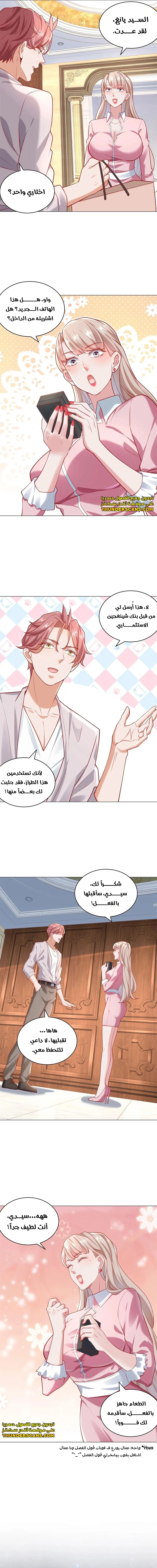 Chapter Image 9