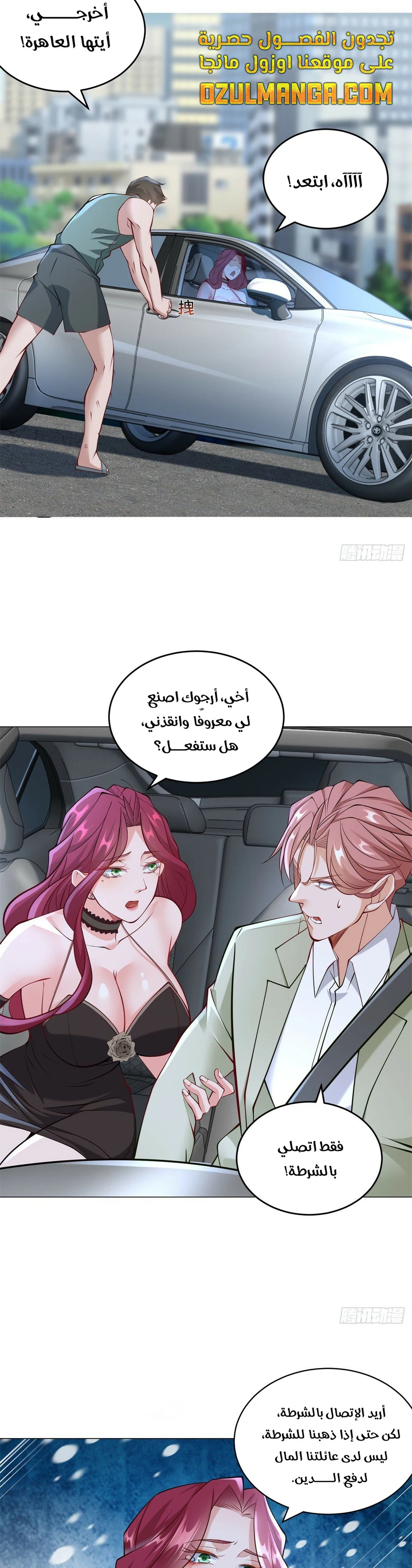 Chapter Image 10
