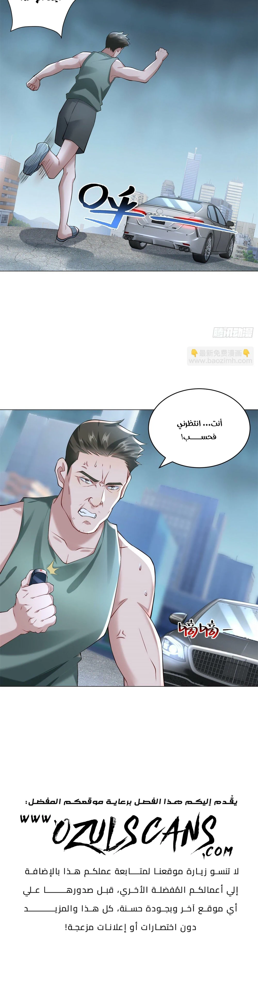 Chapter Image 13