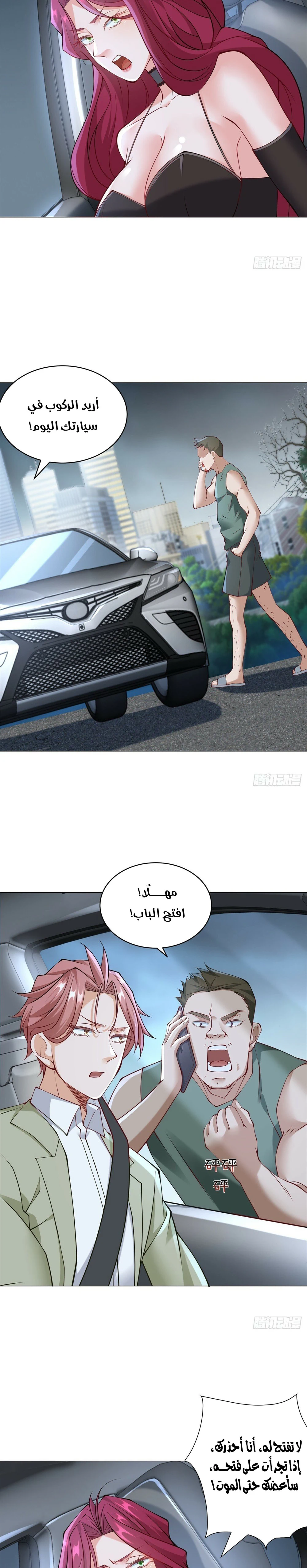 Chapter Image 5