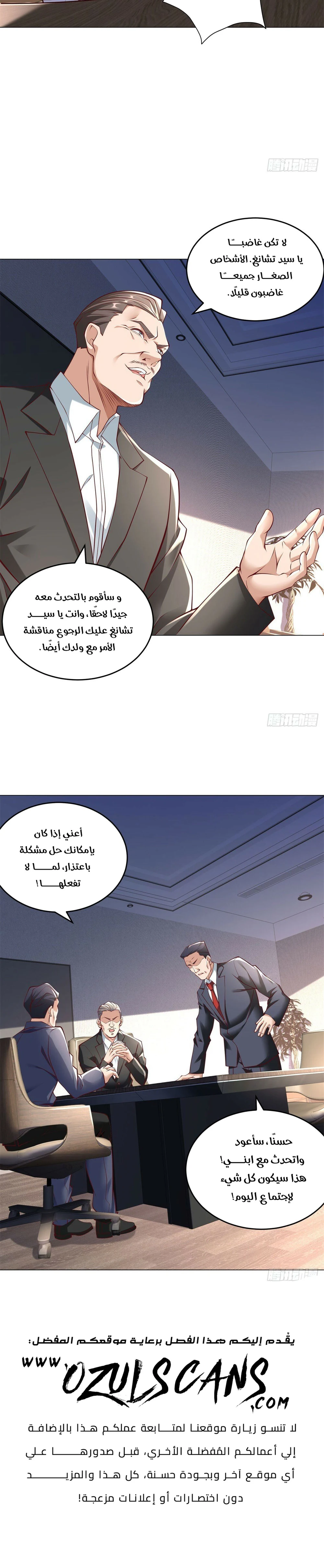 Chapter Image 13