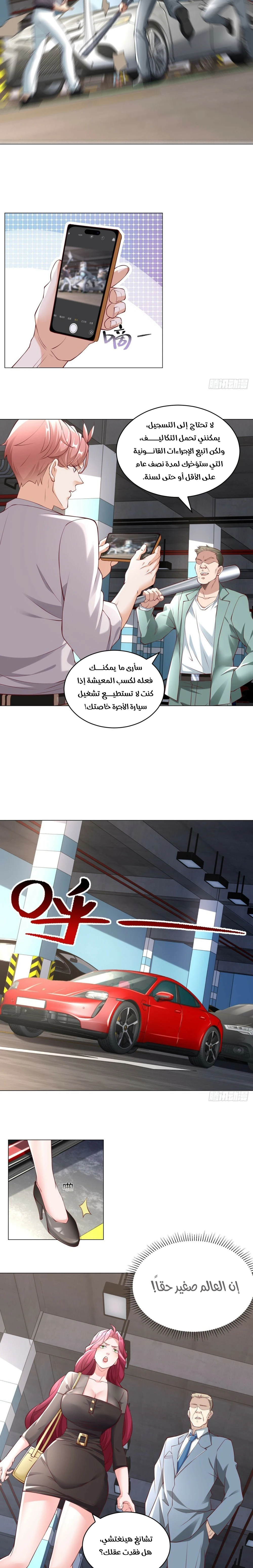 Chapter Image 4