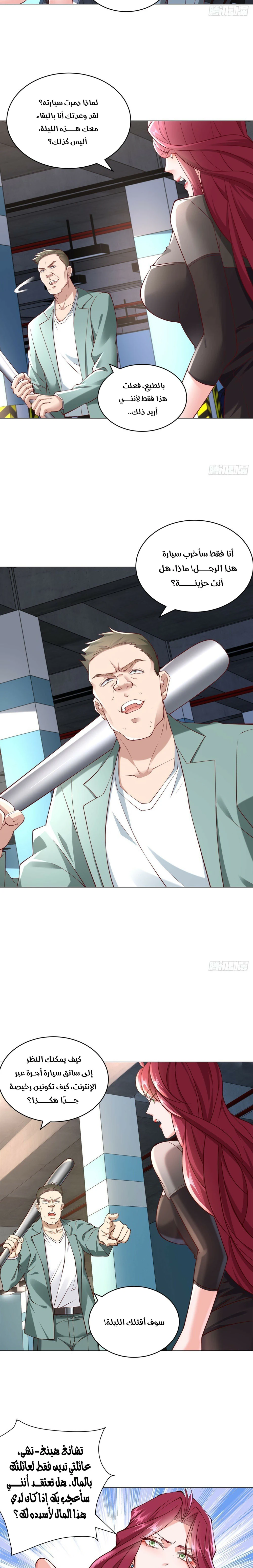 Chapter Image 5