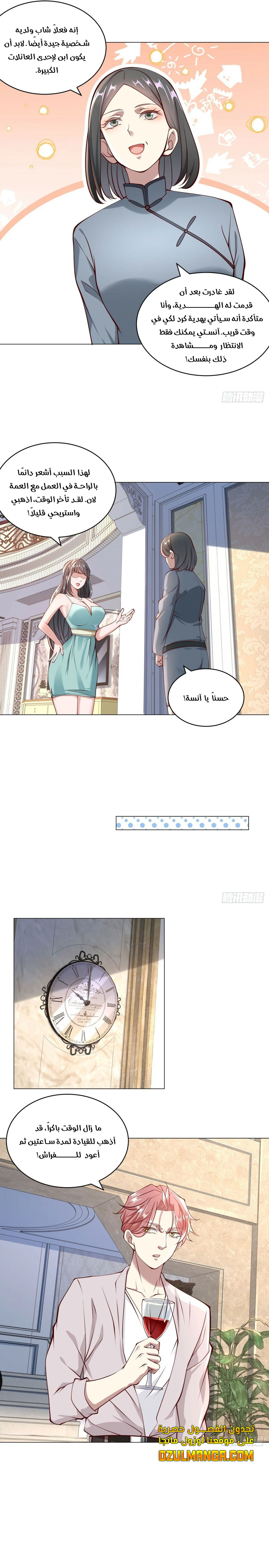 Chapter Image 8