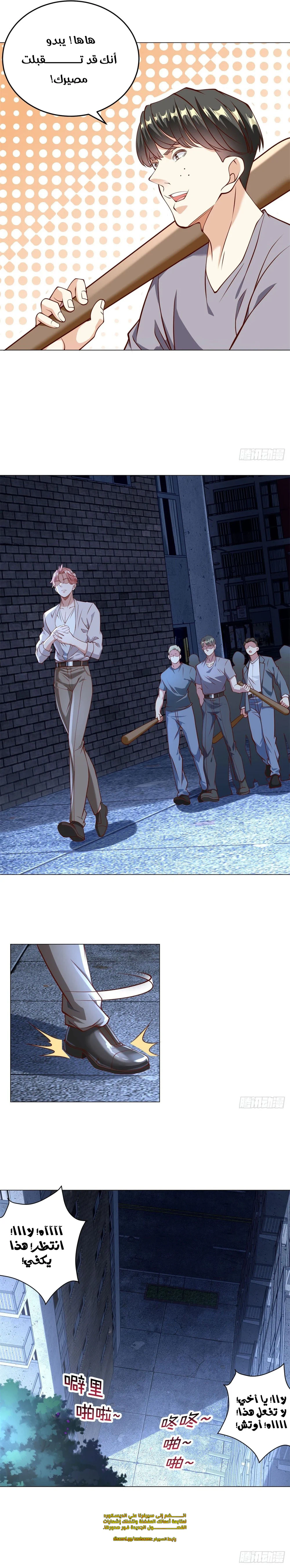 Chapter Image 11