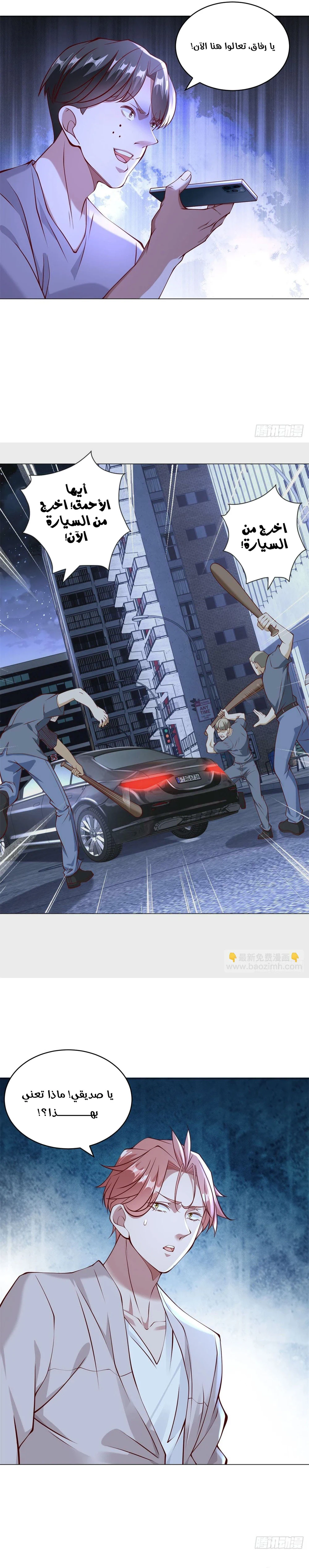 Chapter Image 7