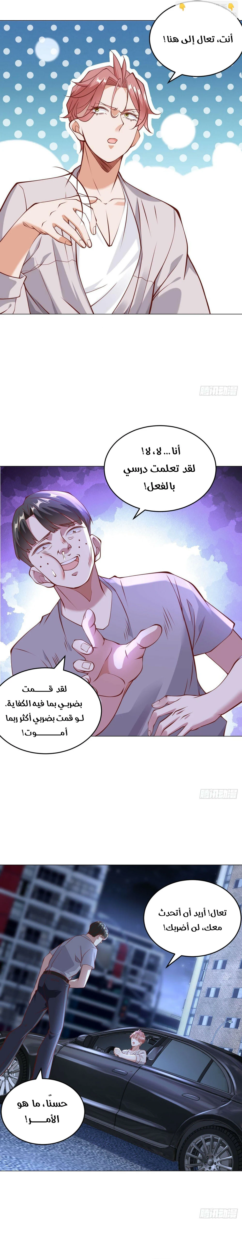 Chapter Image 3