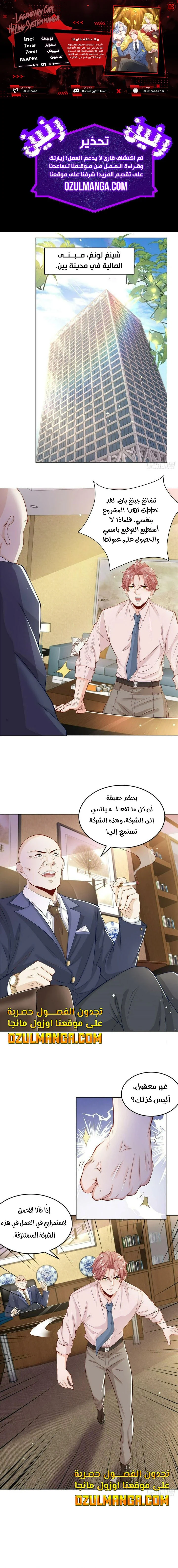 Chapter Image 1