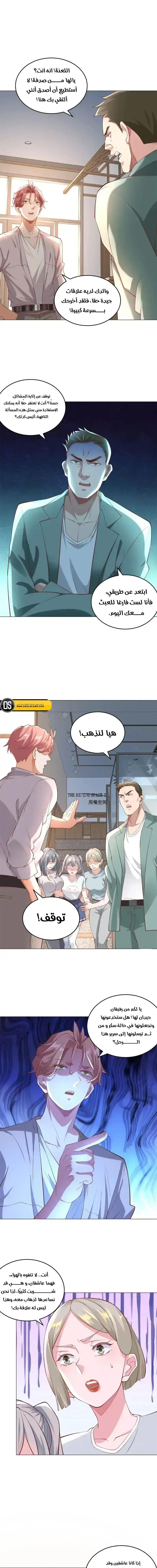 Chapter Image 3