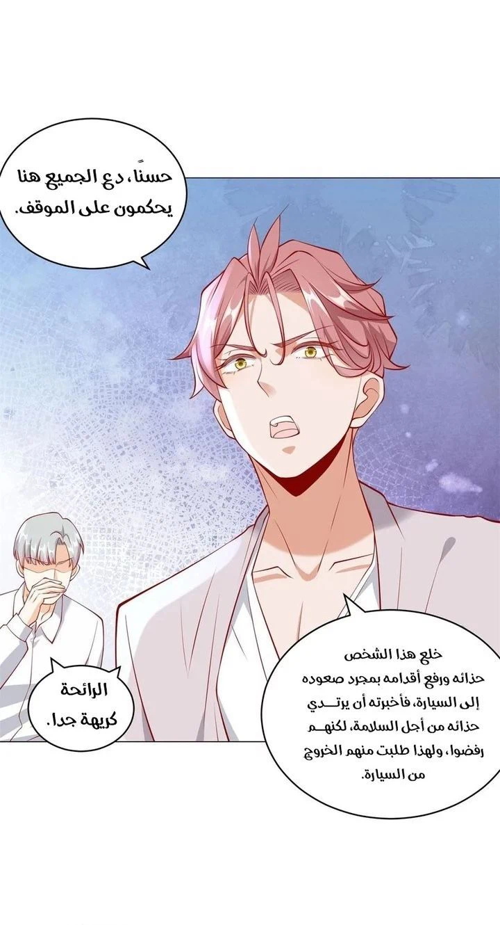 Chapter Image 8