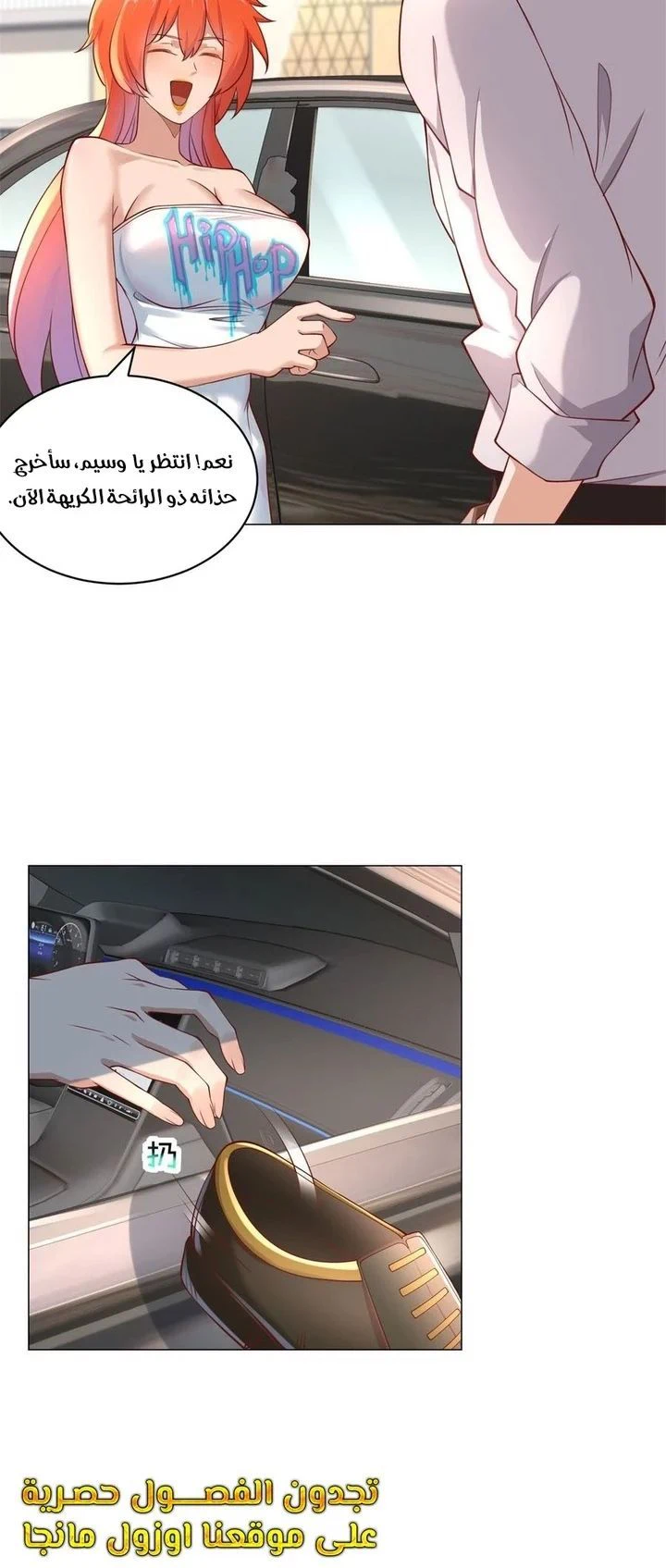 Chapter Image 2