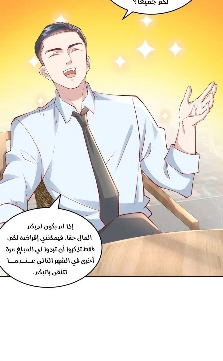 Chapter Image 4