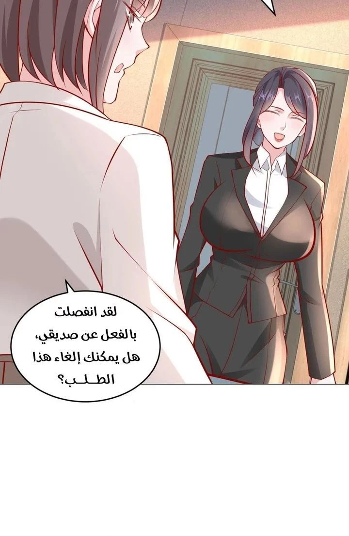 Chapter Image 8