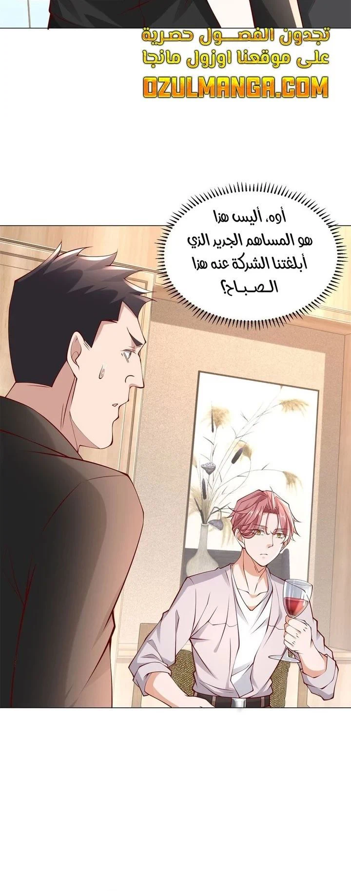 Chapter Image 10