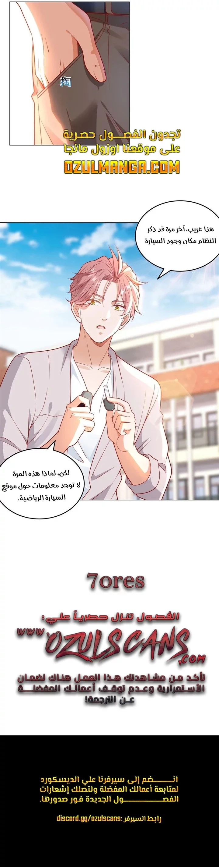 Chapter Image 11
