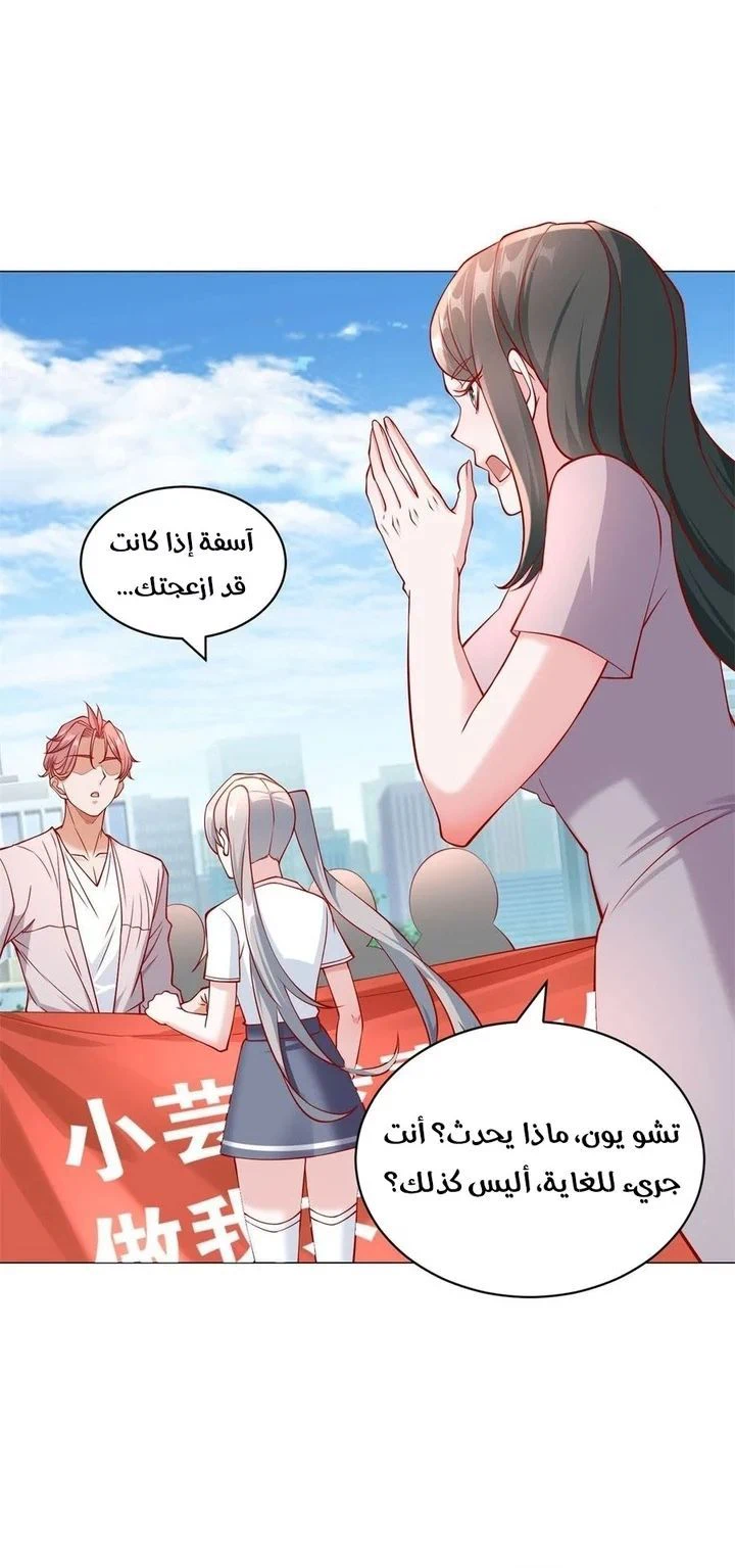 Chapter Image 2