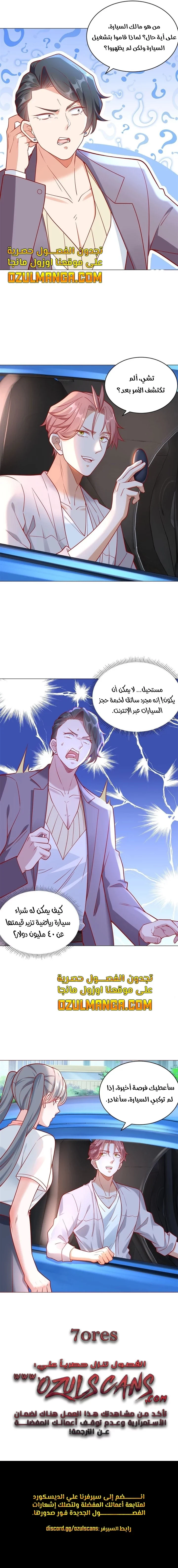 Chapter Image 9