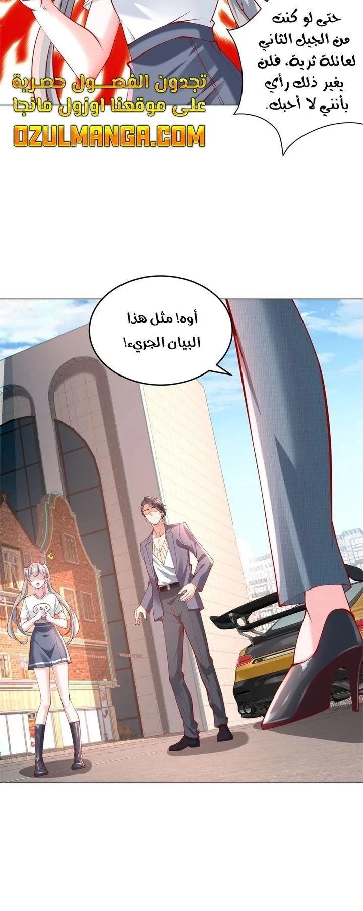 Chapter Image 8