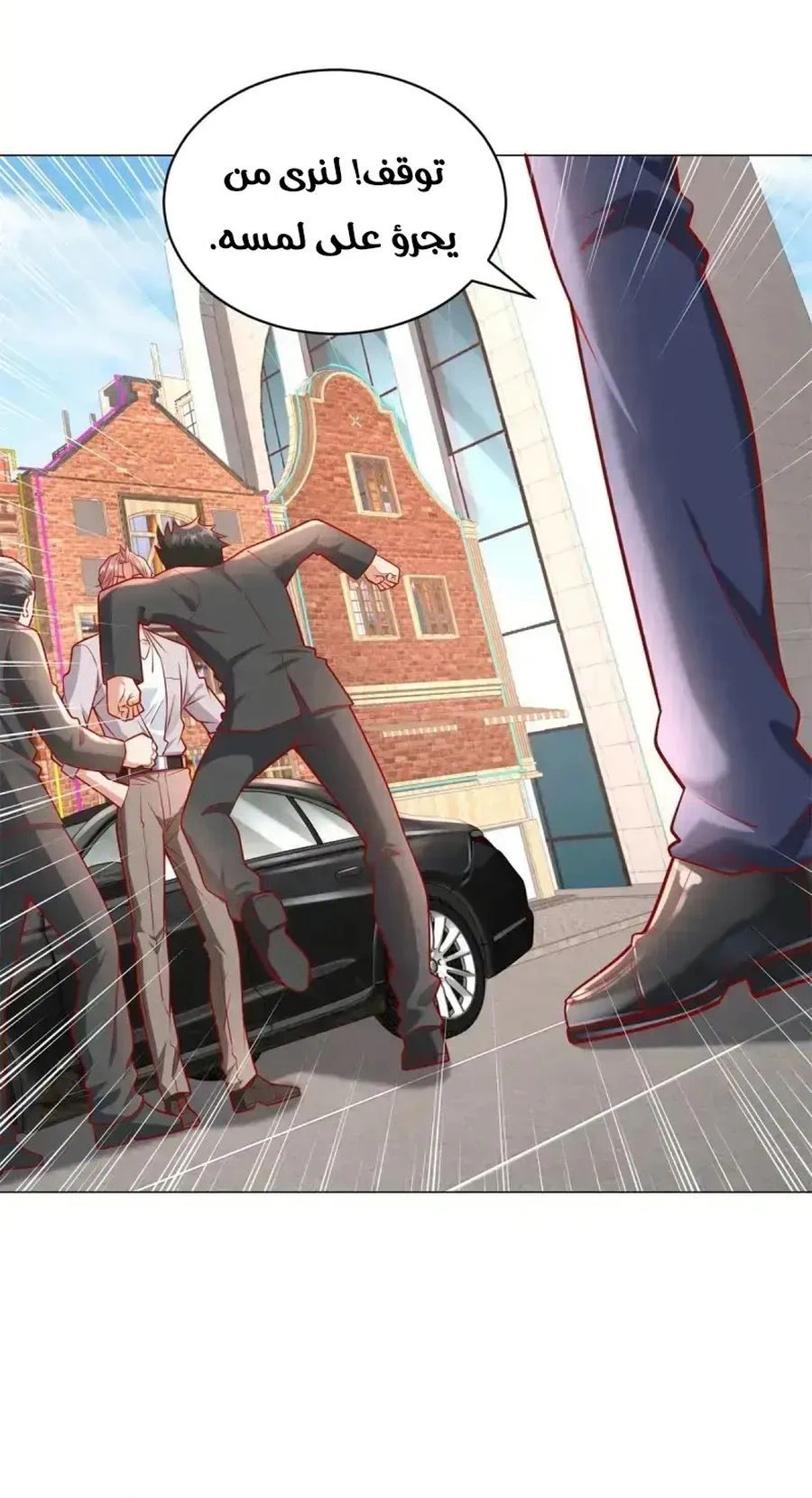 Chapter Image 6