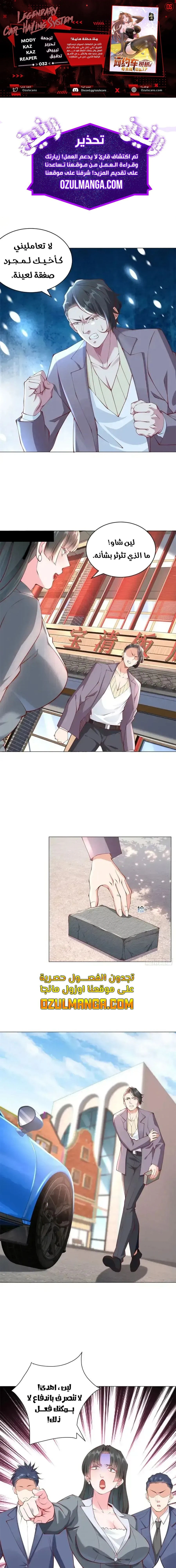 Chapter Image 1