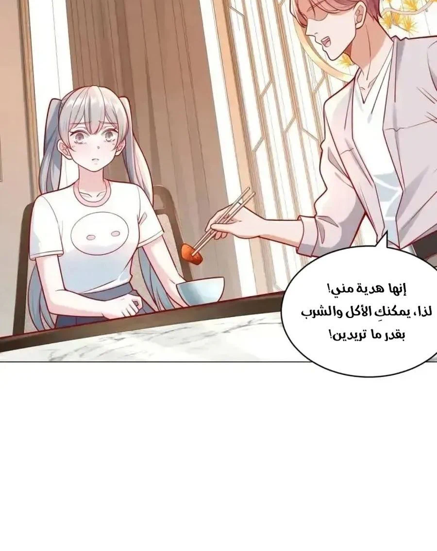 Chapter Image 8