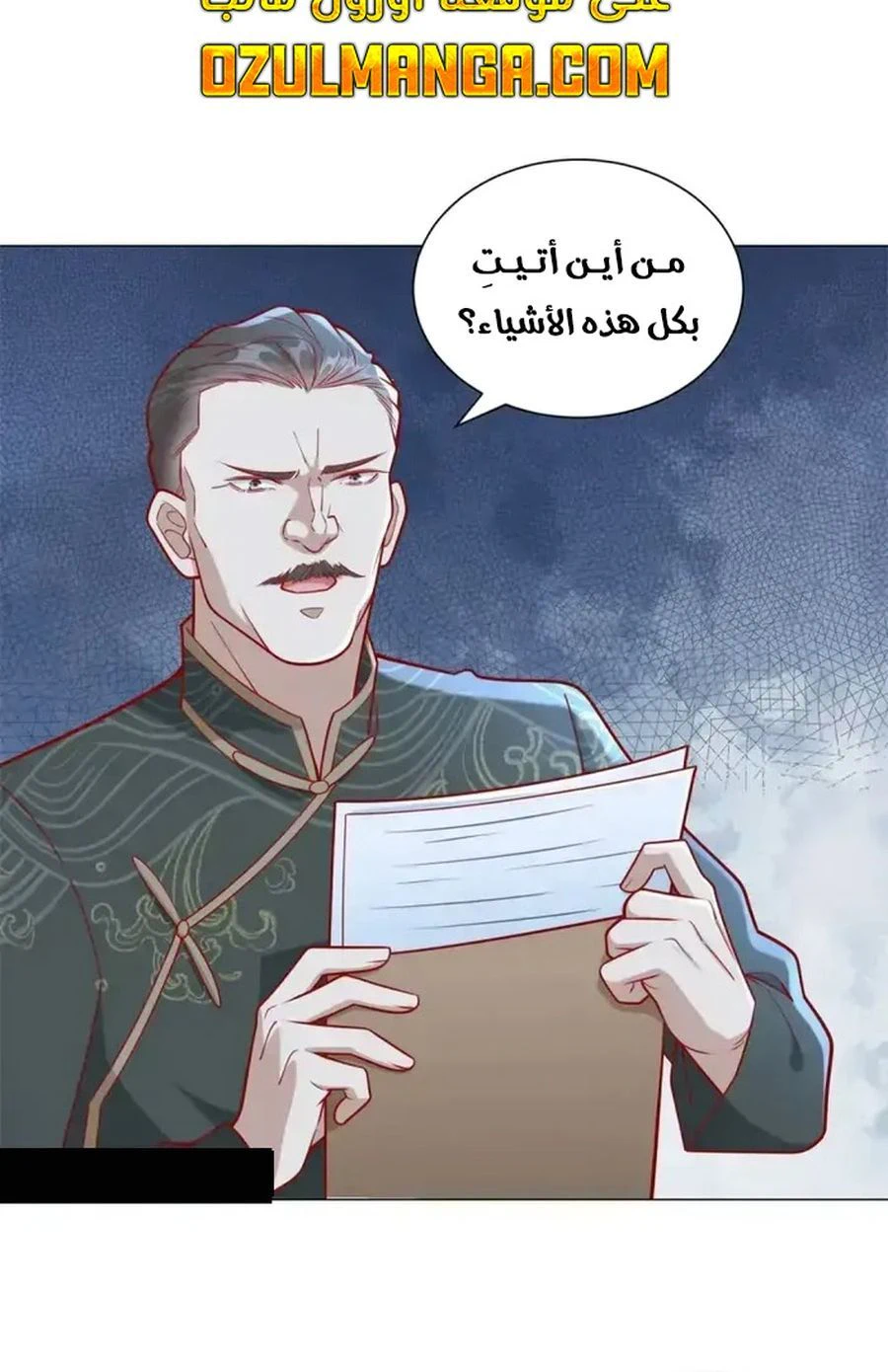 Chapter Image 8