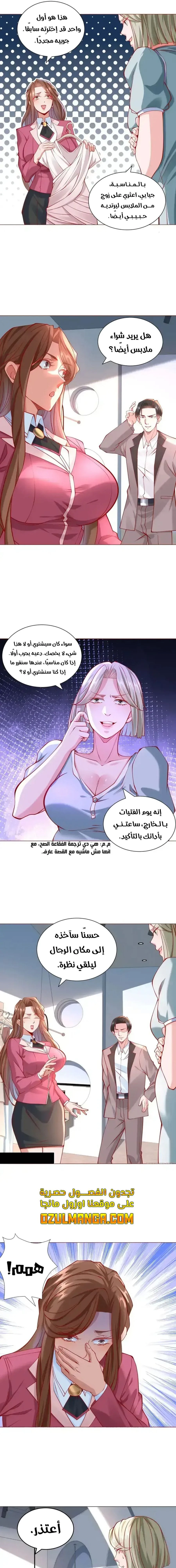 Chapter Image 9