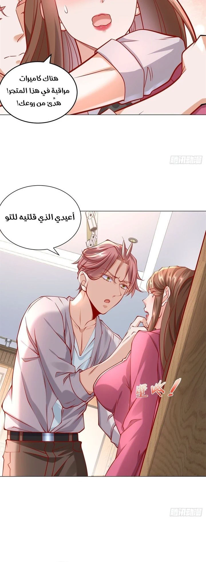 Chapter Image 4