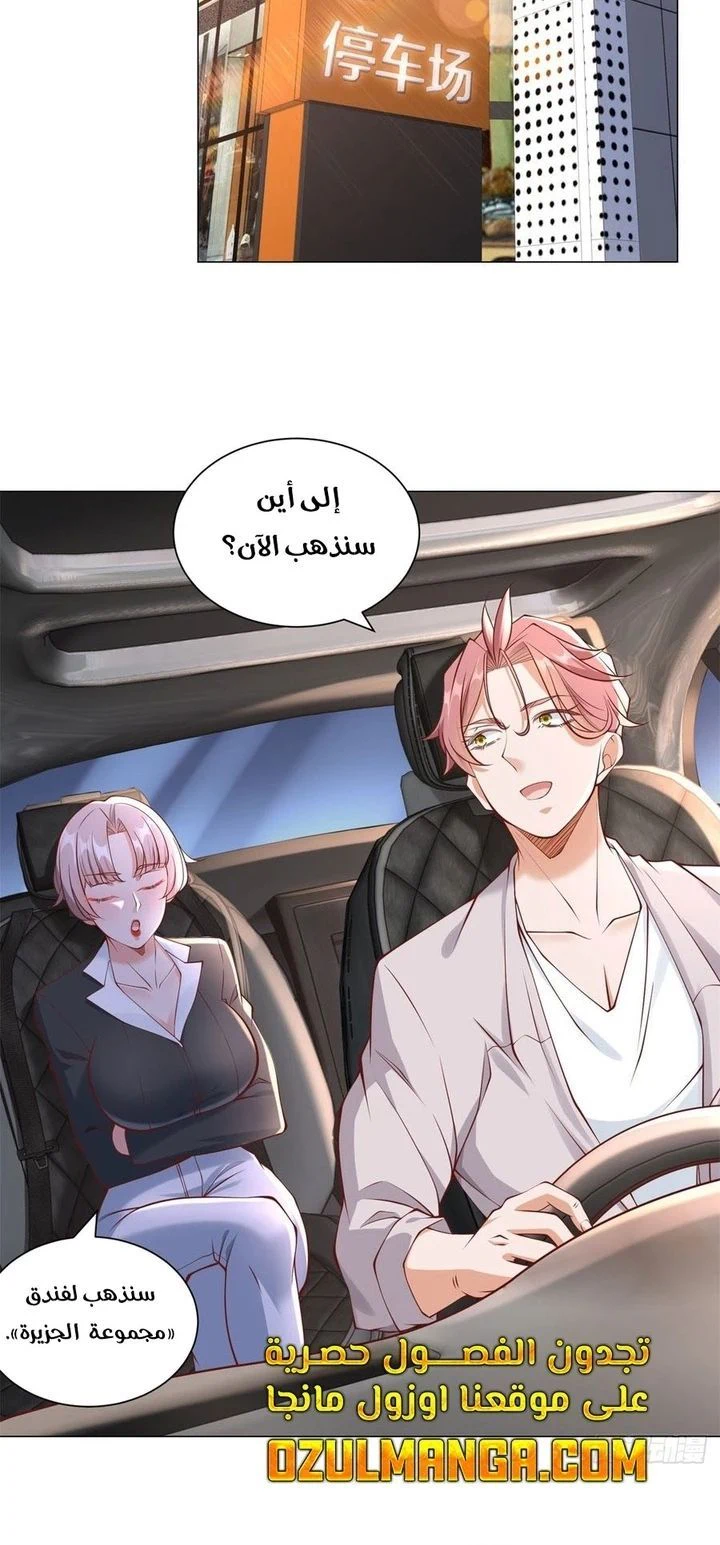 Chapter Image 2