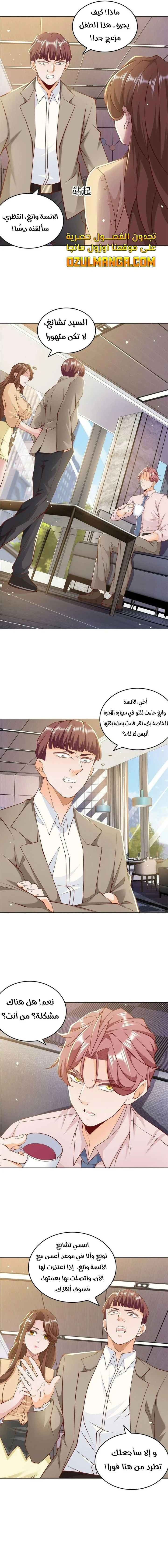 Chapter Image 3
