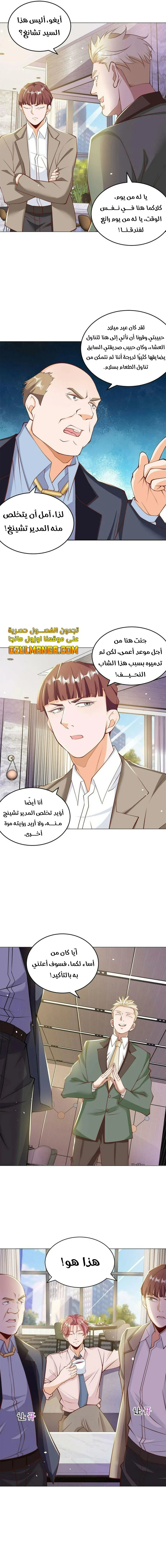 Chapter Image 5