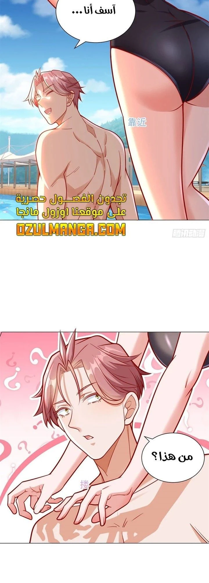 Chapter Image 4