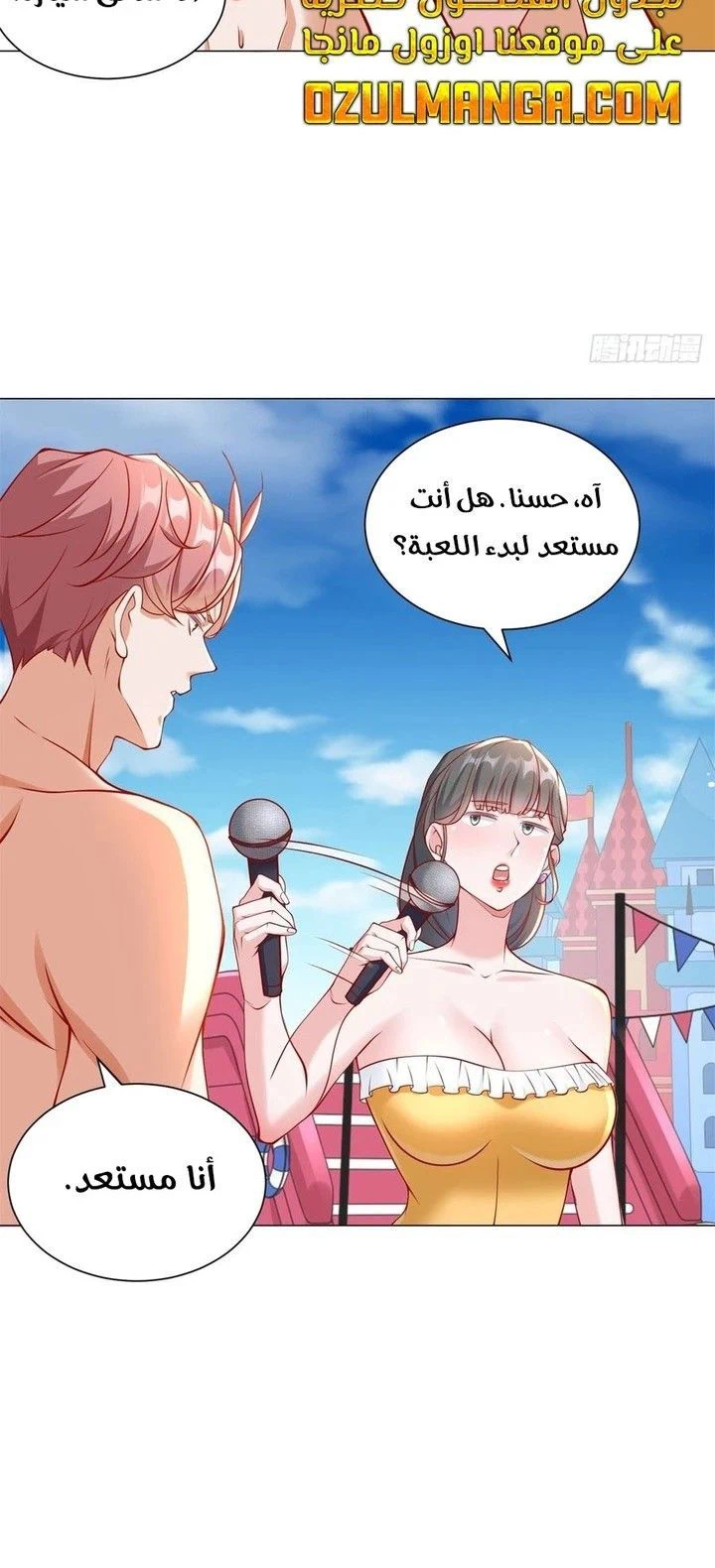Chapter Image 4