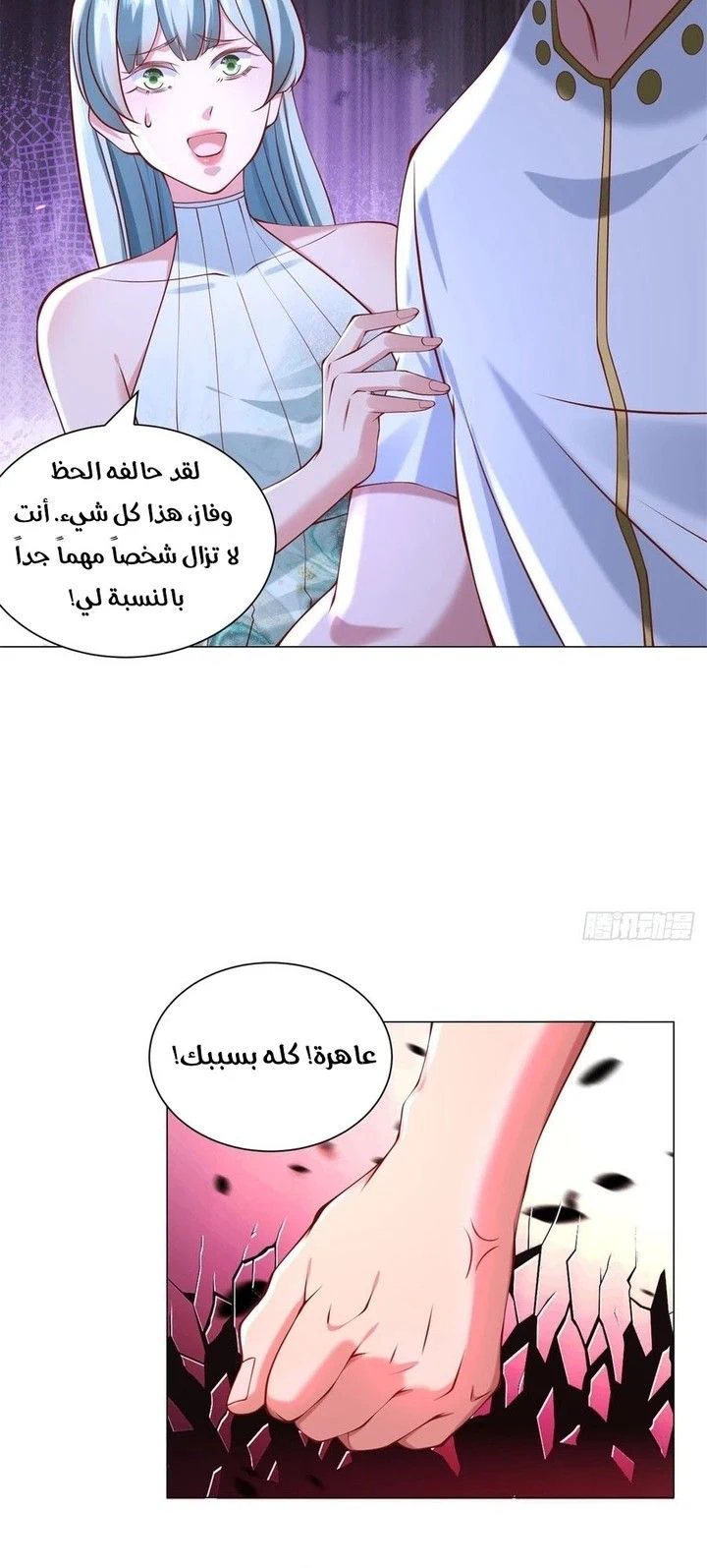 Chapter Image 4