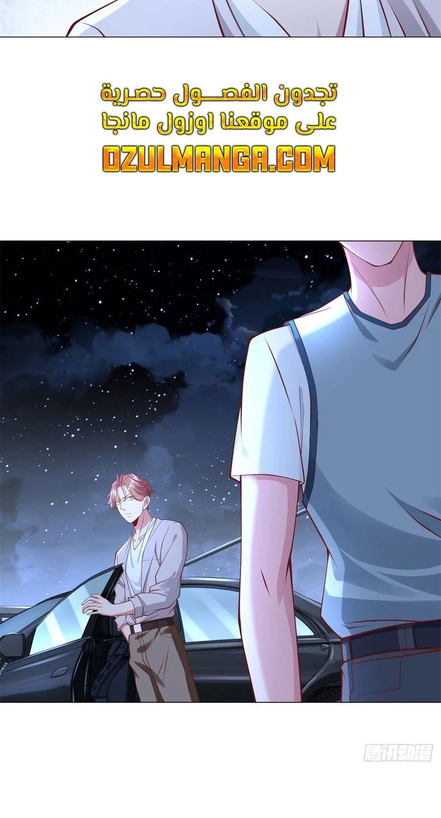 Chapter Image 9