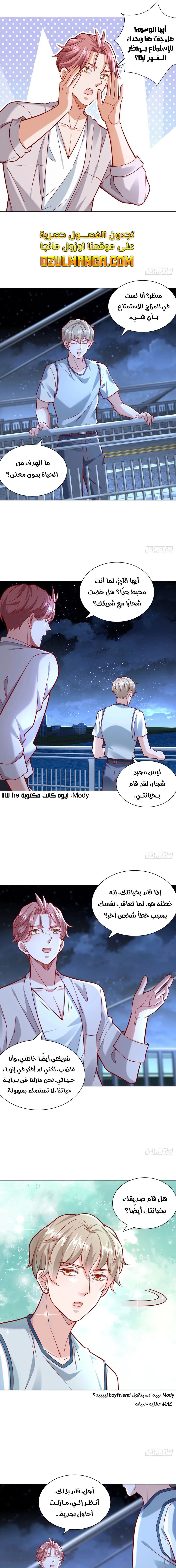 Chapter Image 10
