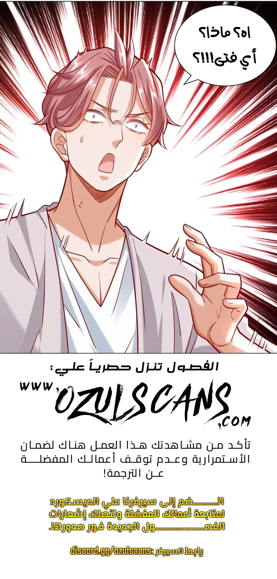 Chapter Image 12
