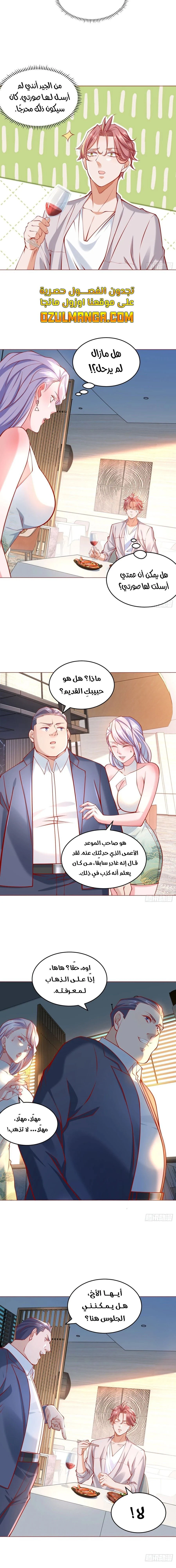 Chapter Image 10