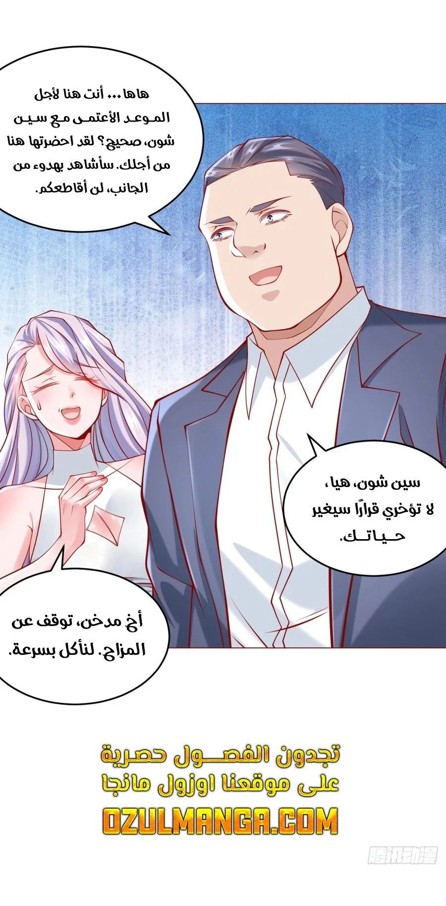 Chapter Image 11