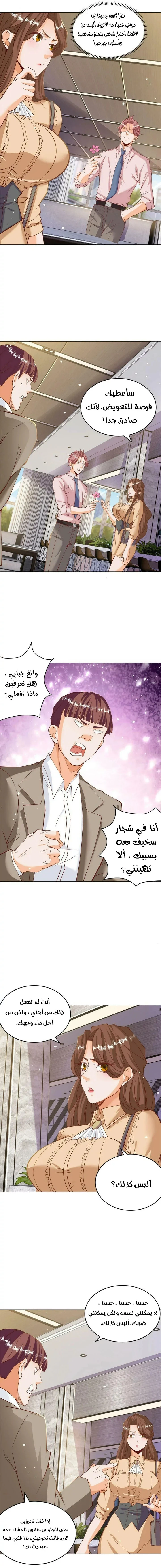 Chapter Image 3