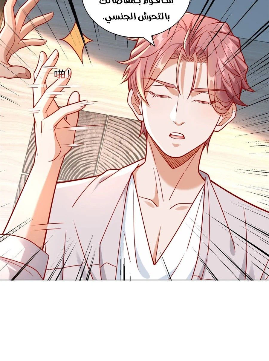 Chapter Image 5