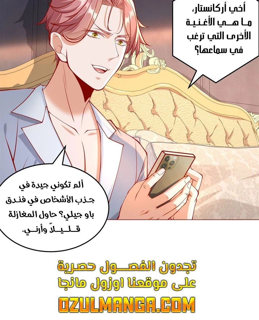 Chapter Image 9